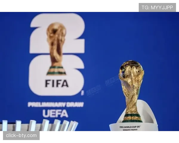 2026世界杯东道主分组规则是什么 2026世界杯东道主分组规则是什么